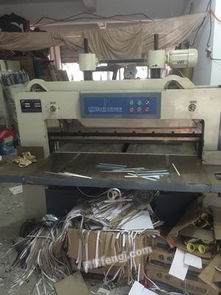 闲置二手切纸机转让 专业设备，助力高效办公